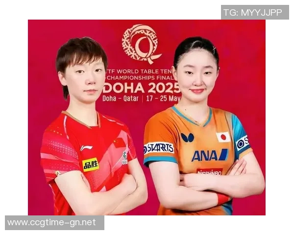 乒坛巨匠的“云观战”：许昕视角下的王曼昱“教科书式”完胜张本美和